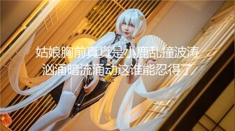  萝莉小姐姐，深夜，18岁少女和大叔户外车震，蜜桃臀后入冲击感真强