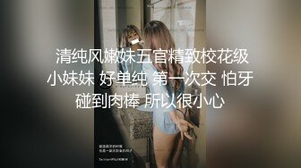 带小女友开房吃鸡吧