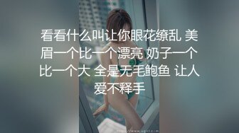 高颜值SSS级甜美女神婕咪爆乳鹿角家政女仆 唯美性交童颜巨乳[90P+1V/902M]