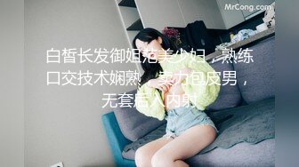 万人求购P站女族性爱专家 极品反差骚妻【静芸】解锁私拍，灵活长舌性感少妇的顶级口交侍奉，啪啪啪全自动榨精机 (8)