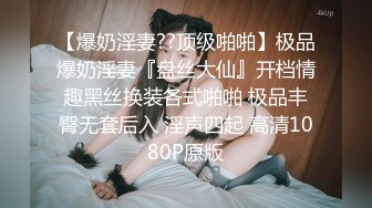 胖虎小夫三匹静香两男一女3P大战，被后入边口交翘起屁股抽插，轮换着操超胖眼镜男抬腿侧入猛操