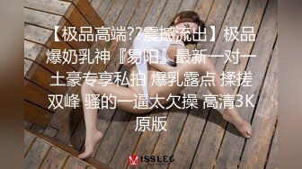 (VIP)身材不错御姐小少妇黑丝情趣伺候两小哥玩3P，好骚啊全程露脸口交大鸡巴