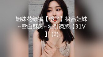 小可爱平台(原卡哇伊)颜值不错90后小少妇直播 无毛粉嫩木耳激情大秀 十分诱人