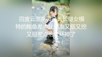 【探花路边】小伙约操美熟女，大白臀骚穴水多用力狂插