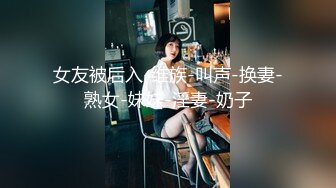 -皮衣吊带皮靴苗条女戴上假屌啪啪啪肉丝美女高潮居然射精了