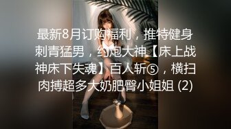 黑丝骚女【厦门妲己】带狗项圈小母狗口交啪啪，退下内裤骑乘后入大力猛操，很是诱惑喜欢不要错过