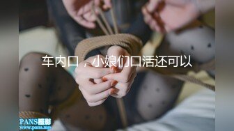 秦先生：回头一看，脸蛋也还不错，就算以为是变态也没关系..一定要拿下她。户外搭讪，直接野战+开房，大神一套流程行云流水！