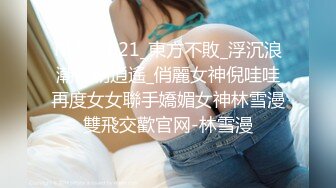 《顶级劲爆☀️订阅精品》浪漫主义上海留学生身材娇小翘臀媚洋女【Asya】私拍~恋上大肉棒日常各种唯美性爱野战主打一个激情开放 (11)