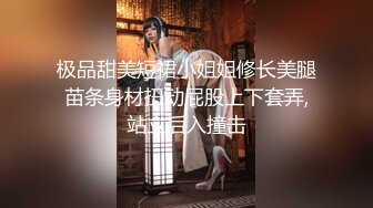 【乱伦❤️通奸大神】内心中的黑暗之神✿ 清纯黑丝JKの诱惑 36D巨乳令人痴狂 爆肏超爽淫叫 宫口劲射刚刮完的白虎穴