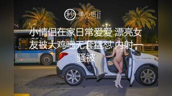 【垂死番茄酱】21小时流出版，极品萝莉嫩妹,少毛一线天，黑丝美腿骚舞掰穴自慰，一字马无套爆操 (2)