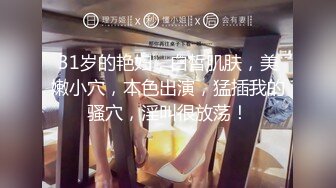 【父女乱伦】禽兽父亲玩弄女儿嫩逼，女儿给父亲看自慰喷水，操到一半接男朋友电话