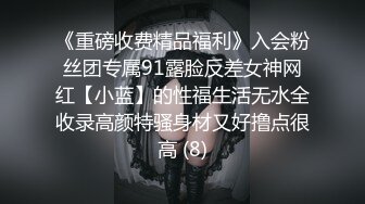 《极品CP魔手外购》火爆商场女厕固定4K镜头拍脸移动镜头拍私处，各路年轻美女美少妇方便，有美女也有极品B[ (8)