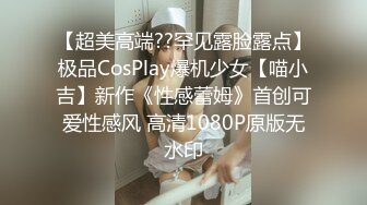 -兔子先生番外篇 PS-006《公园搭讪巨乳寂寞姐姐》意外发现姐姐竟然没有穿内裤