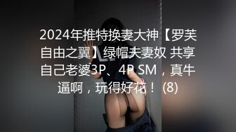 激战高颜值超级女神 口交后入啪啪