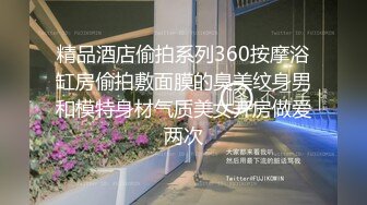 身材性感苗条的气质美女假期和男友异地旅游酒店啪啪被偷拍男的真会玩人瘦逼紧各种姿势从后面操国语!