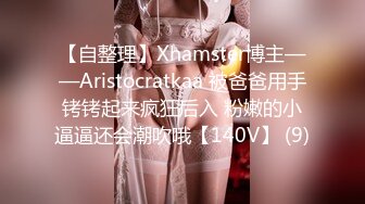  総勢 14名无码女神 性虐粉穴集合