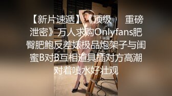 【重_榜】抖Y23万粉丝小X老S下海~终极反_差骚货~！--讲述自己的性爱史，天天饥_渴难耐，水性杨花，到处勾引男人 (1)