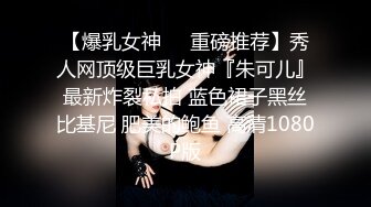 【国产版】[TMG-102]丽娜 捷运少女强迫爱家男出轨 天美传媒