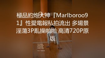 这个姿势太长了都顶到宫颈了” 04年蜜桃臀被插到全身发抖