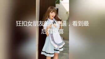 网约美容院气质美女啪啪 全程配合 看表情又被大屌操坏了