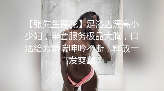   持久哥探花小伙约操良家眼镜嫩妹，撩起白裙摸穴调情，69姿势舔逼，骑乘位爆操舒服