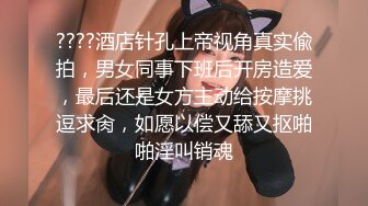 无水印1/18 哺乳期奶妈揉奶玩逼淫水多多性欲旺盛奶水喷狼友看着真骚VIP1196