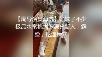 大陸孫姓野模與黑大屌男友寓所打炮後入撞擊翹臀／豪乳教師沉迷黑人巨根與數名壯漢開房暴肏內射等 720p