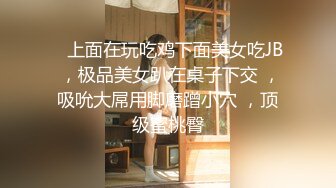 -气质美女鸡头约到酒店边开玩笑边摸 扒掉她裤子就干