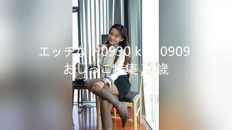 (sex)20231105_爱穿丝袜的嫂子_417974256