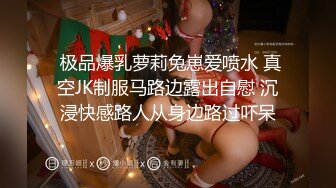 kcf9.com-路少逛会所选妃，气质人妻，好鲜嫩的乳房，小玉手握着阳具