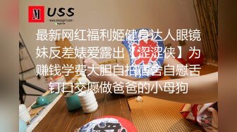 KU约操人妻小骚货【下】酒店开房操逼还偷拍视频