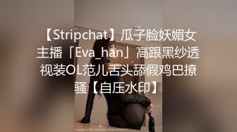 【核弹稀缺❤️猎奇】震惊眼球雌雄共体爆乳嫩妹 美妙身材意淫自己 肉棒都要撸脱皮了 双性的快乐榨精高潮