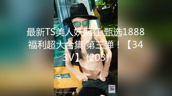 ☆★《最新流出售价690合集》☆★把色情拍成艺术！绝世容颜甜美女神jasmi私拍，手指各种道具蔬菜紫薇白浆泛滥高潮喷水 (8)