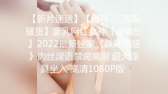   ED Mosaic 新人！七夕特辑-贫乳OL四年没交过男友 想在情人节和两个男生一起过 太久没打炮小穴很痛