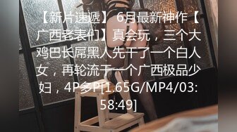 麻豆傳媒 MTVQ19 野外露初 EP5 縱情泄欲的野營激戰 莫夕慈 蘇念瑾 房天樂