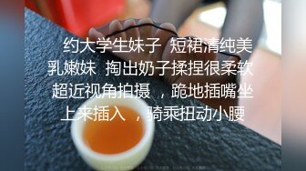 湖南湘潭二十岁妞妞在家无聊滋味6