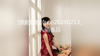 STP24017 两个骚女激情双飞  翘起大屁股掰穴看看  换上连体开档网袜  双女一起舔屌  骑乘侧入爆插骚