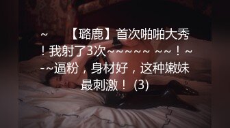 ★☆〖上位骑乘⚡眉眼含春〗★☆大奶黑丝美女 身材不错 疯狂打桩 奶子哗哗 奶油小哥哥估计满足不了一定要看着操实在忍不住整个卫生间都是娇喘声好慌