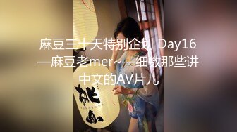 【自整理】行走的榨精妓女，每天丝袜高跟不重样，时刻都要榨干男人，风骚的老婆真的是天生的水性杨花！【NV】 (38)