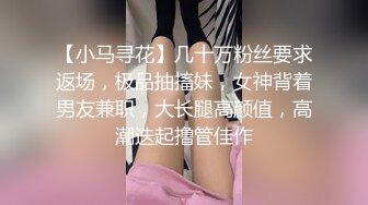 ❤️推特喜欢撸铁健身的精神小伙约会苗条长发美女小姐姐，电玩城玩够路边车震，高潮喷水湿了一地嗲叫不停还说好爽