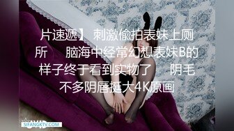  脸长得软嘟嘟的美女和男友性爱，啪啪，没想到真会享受做爱