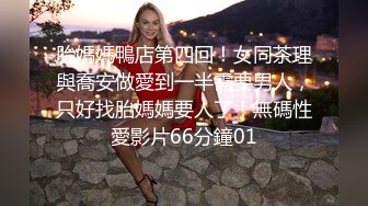 性感身材清纯气质学妹✿纤纤美腿玲珑身段劲爆完美身材，酥酥的每一寸皮肤 粉嫩的乳头 攻速拉满让小妹妹体验极致的快乐[1.91G/MP4/21:07]