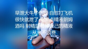 双马尾萝莉「迷人玩具」DominateMQ被主人调教得很乖3