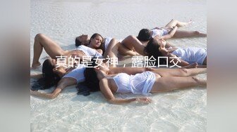 [2DF2]背着男友偷偷出来和我约炮的大奶子美女，让她穿上情趣丝袜射她一脸 2 [BT种子]