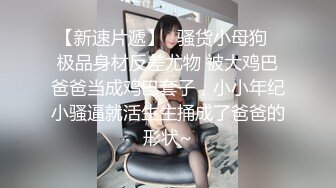 单亲妈妈和儿子乱伦啪啪，全程露脸讲述混乱人生，给骚儿子口交乳交让儿子无套抽插