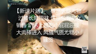 【新片速遞】  少女来啦,一线天的逼❤️粉嫩大白奶子，呆萌小妹子的BB竟然流淫水啦~自慰狂插❤️一边幻想呼叫爸爸，主人！快点来操死她！