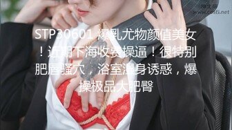 91BOSS哥特别企划收藏版-真实巨乳空姐淫乱 无套多姿势暴力抽插 淫液白浆 豪乳乱颤 超清1080P原版完整无水印