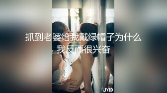 -网约小时工性感靓妹 骚妹子偸拿男主衣物幻想自慰被发现机脱光啪啪内射