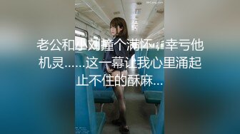 【新速片遞】 ✅青春活力美少女✅麦当劳小腿袜兼职学妹 五官精致校花级小妹妹 身材一级棒的小母狗 嗲声嗲气 做爱很生猛 活力四射