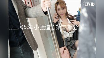 STP24440 最新91超气质175cm大长腿极品御姐▌淑怡 ▌内射甄选 捆绑、后入、白丝、包臀、中出蜜穴浓白精液溢出裂缝